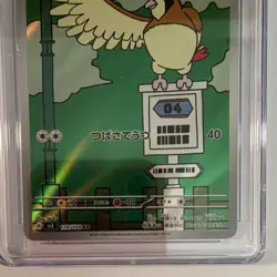 Pokemon Pidgeotto 119/108 Ruler Black Flame Art Rare Holo CGC 10 Japanese - Image 4