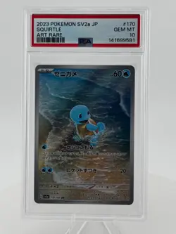 Pokemon Squirtle 151 SV2a Japanese Art Rare #170 PSA 10 - Image 1