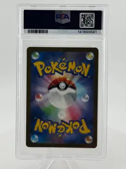 Pokemon Squirtle 151 SV2a Japanese Art Rare #170 PSA 10 - Image 2