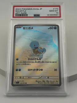Pokemon Squirtle 151 SV2a Japanese Art Rare #170 PSA 10 - Image 3