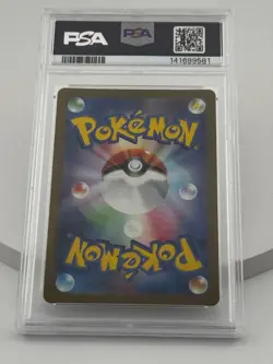 Pokemon Squirtle 151 SV2a Japanese Art Rare #170 PSA 10 - Image 4