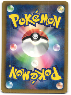 Porygon Common Pokemon TCG Megalo Cannon (BW9) 059/076 - Image 2