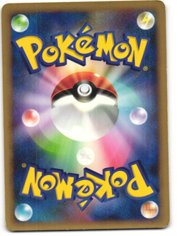 Porygon Common Pokemon TCG Moonlit Pursuit (DP4) DPBP#165 - Image 2