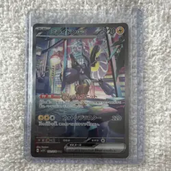 Pokemon Miraidon Ex Special Art Rare Holo Basic Electric 220 HP Sv1v 102/078 Ja… - Image 1