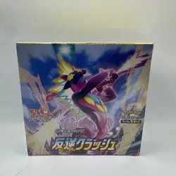 NEW - Pokemon Sword & Shield Japanese Rebellion Clash S2 Booster Box Japanese - Image 1