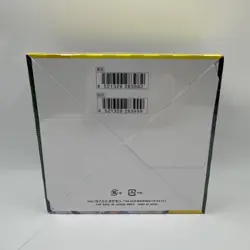 NEW - Pokemon Sword & Shield Japanese Rebellion Clash S2 Booster Box Japanese - Image 2