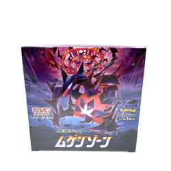 Pokemon Sword & Shield Japanese Rebellion Clash S2 TCG Booster Box - Image 1