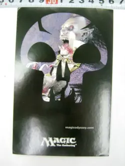 MTG 2002 Magic the Gathering Torment Sticker Rare Not for Sale Number 1161 - Image 1