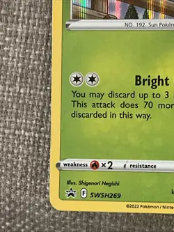 Pokemon Sunflora SWSH269 Silver Tempest Prerelease Promo Pack Stamped Sealed - Image 5