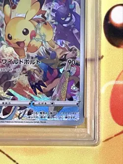 PSA 10 - Pikachu - 323/S-P : Sword & Shield Promos Holo Japanese Pokemon - Image 5