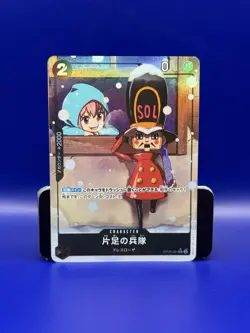 One-Legged Toy Soldier (Alt Art) OP05-081 ONE PIECE Card The Best PRB-01Japanese - Image 1