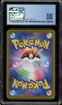 CGC 10 PERFECT Rayquaza VMAX 120/184 Vmax Climax s8b Holo Japanese Pokemon Card - Image 2