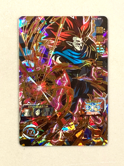 Demigra UGM6-059 UR Card Super Dragon Ball Heroes Japanese - Image 1