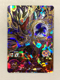 Mechikabura UM11-047 UR Card Super Dragon Ball Heroes Japanese - Image 1