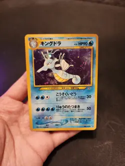 Pokemon card Japanese Holo Kingdra No. 230 Neo Very Lightly Play LP - Image 1