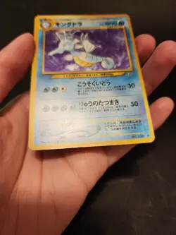 Pokemon card Japanese Holo Kingdra No. 230 Neo Very Lightly Play LP - Image 5