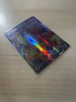 Fan Art - Charizard VMax HP330 Claw Slash #020/189 Holo Display Collector Card - Image 4
