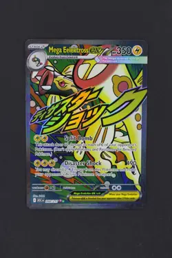 Mega Elektross Ex 266/217 - Ascended Heroes - Mega Attack Rare - Pokemon Card - Image 1