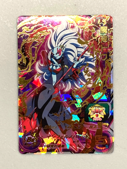 Towa UM7-043 UR Card Super Dragon Ball Heroes SDBH Japanese - Image 1