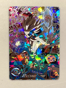 Kamioren UM8-SEC3 Secret Card Super Dragon Ball Heroes Japanese - Image 1