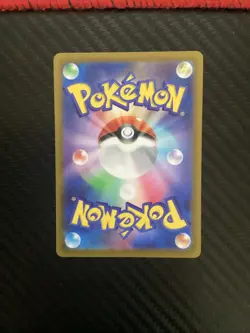 Paldean Wooper AR 085/073 Triplet Beat SV1a Pokemon Card Japanese [Near Mint] - Image 2