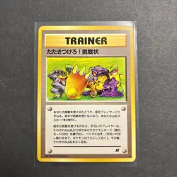 Pokemon Ultra Rare Vintage Japanese Trainer Team Rocket Gang Challenge Card - Image 1