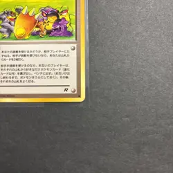 Pokemon Ultra Rare Vintage Japanese Trainer Team Rocket Gang Challenge Card - Image 5