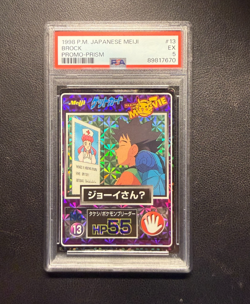 1998 Pokemon Japanese Meiji Brock Promo Prism PSA 5 - Image 1