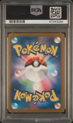 PSA 9 Pikachu #173/165 2023 AR Full Art Pokemon 151 Rare Japanese Card - Image 2
