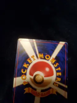 1996 Pokemon TCG Dark Hypno Holo Card No.097 Japanese - Image 5