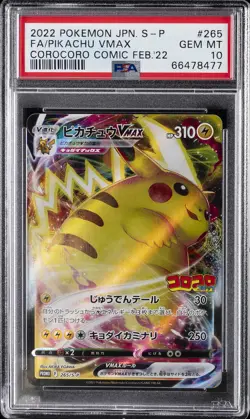 2022 POKEMON JAPANESE S PROMO #265 FULL ART/PIKACHU VMAX PSA 10 - Image 1