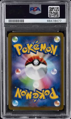 2022 POKEMON JAPANESE S PROMO #265 FULL ART/PIKACHU VMAX PSA 10 - Image 2
