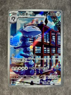 Steelix 074/066 AR SV4M Future Flash Japanese Pokemon Card TCG - Image 1