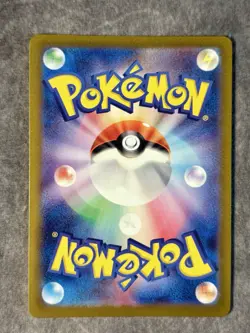 Steelix 074/066 AR SV4M Future Flash Japanese Pokemon Card TCG - Image 2