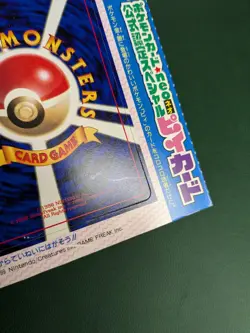 2000 Pokemon Japanese Promo #173 CLEFFA Glossy CoroCoro Comics Unpeeled - Image 3