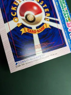 2000 Pokemon Japanese Promo #173 CLEFFA Glossy CoroCoro Comics Unpeeled - Image 4