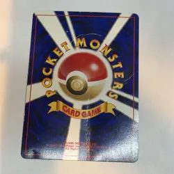 Houndoom Crossing the Ruins... Holo (Japanese) damaged Pokemon #229 - Image 3