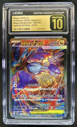 2025 Pokemon Mega Symphonia Latias ex PRISTINE Special Art Rare #088/063 CGC 10 - Image 1