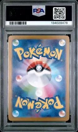 2024 POKEMON JAPANESE SV5K-WILD FORCE 047 GENGAR ex MINT 10 - Image 2
