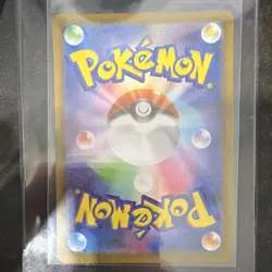 The Pokemon Company Iron Crown EX 214/187 Sv8a SAR Holo Japanese 220 HP - Image 2