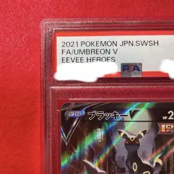 PSA 10 Umbreon V 085 Pokemon Sword & Shield Eevee Heroes Japanese 2021 - Image 3