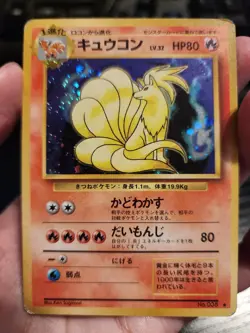 Pokemon Ninetales No 038 Japanese Holo Base Set Moderate Play MP With Swirl - Image 1