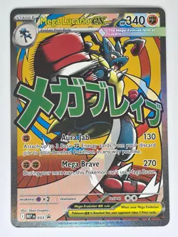 Mega Lucario ex 033 P Pokemon ME: Mega Evolution Promo NM - Image 1