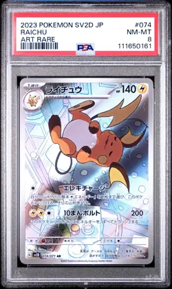 2023 POKEMON JPN SV2D-CLAY BURST ART RARE #074 RAICHU PSA 8 - Image 1