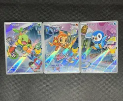 Gen 4 Sinnoh Starters First Partner Illustration Collection Series 1 Pokemon TCG - Image 1