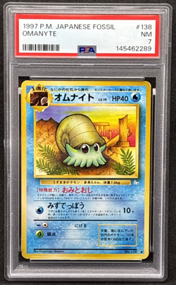 1997 Pokemon Japanese Fossil - Omanyte - Pocket Monsters - 138 - PSA 7 - Image 1