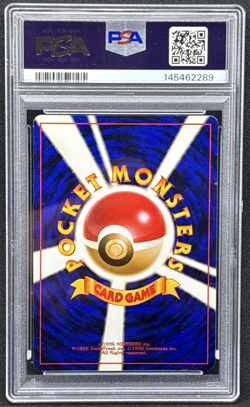 1997 Pokemon Japanese Fossil - Omanyte - Pocket Monsters - 138 - PSA 7 - Image 2