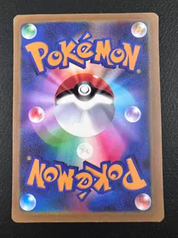 Pokemon Goldstar PLACEHOLDER | JPN Celebi 1st Edition | Crystal Guard. FANMADE - Image 2