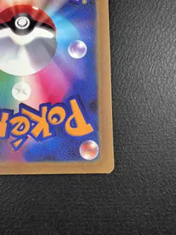 Pokemon Goldstar PLACEHOLDER | JPN Celebi 1st Edition | Crystal Guard. FANMADE - Image 5