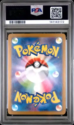2024 POKEMON JP SV8-SUPER ELECTRIC BREAKER 112 MAGNETON ART RARE MT 10 - Image 2
